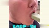 夏天冰糕花样多，但这些口味，看得人想掀桌