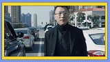 《扫黑风暴》认怂第一名李成阳：该认怂时还得怂！