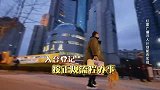 孙红雷找张艺兴，竟拿着铲子跑电视台，要求广播寻人