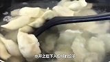 多吃这个馅的饺子，营养又好吃，比肉馅都香，上桌就光盘了