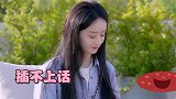 吴磊下意识提起冯绍峰父子，注意赵丽颖的微妙反应，太让人心疼了