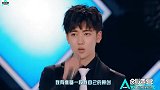 周震南霸气说唱,全场点赞!