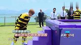 孙红雷嘲笑导演组游戏太简单，实际操作让黄渤笑到打鸣