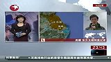 东方夜新闻-20120407-太湖游艇事故后续