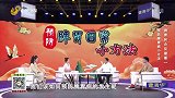 预防脾胃病日常小方法