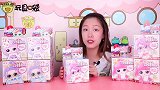 亿奇惊喜猜拆乐之和服系列