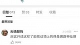 哥们儿玩的就是西海岸颠覆三观 娱乐圈 娱乐评论大赏
