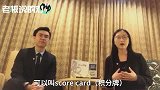 巴菲特请北大学子吃饭，都聊了啥？