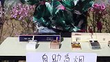 自助香烟1位20元，小伙才抽了半根就被老婆发现