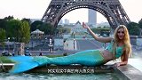 现实版“人鱼女孩”，拥有美人鱼一样的尾巴，现状让人心酸