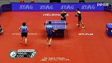 ITTF世界青年乒乓球冠军赛 各单项半决赛-全场录播