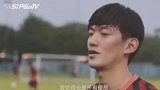 以足球的名义团结在一起！上海上港发布“在一起，就美好”宣传片