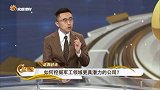 如何挖掘军工领域更具潜力的公司？