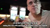 老外在中国：在中国吃饭是一条不归路，德国人爱上吃肥肠！