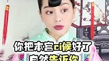 哪种眼型最招桃花？
