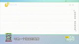 大医本草堂-20191202-眼底出血，视神经萎缩
