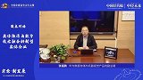 张福鹏：新型实体企业能很好运用数字化的技术进行价值上的再创造