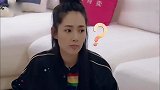 郭碧婷担心被嫌弃不做全职妇女,向太说出财产问题让网友惊讶