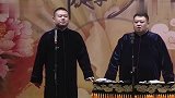 孙越说相声占岳云鹏便宜，岳云鹏马上反击，观众笑声连连