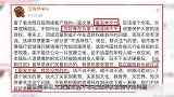 《光明日报》发文支持肖战，汪海林发表评论：不妨好好争鸣一下