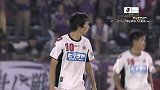 J2联赛-13赛季-联赛-第23轮-京都不死鸟2：0岐阜FC-精华