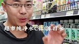 水！的配料表！某夫山泉的秘密，不敢说。。。