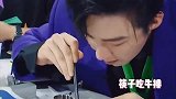 该说你们接地气，还是不食人间烟火气呢