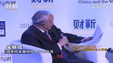 财新峰会吴敬琏：必须坚定地推行改革