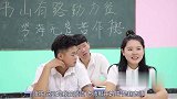 老师和同学玩听歌猜明星游戏，结果女同学一猜一个准