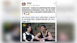 向佐为准岳父定西装唱生日歌 “惨遭”小费打赏与“驱逐”