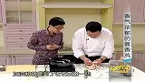 每日食谱-20120307-学做香气浓郁的酱香鸡