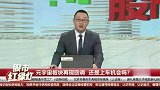 元宇宙板块再现回调，还是上车机会吗？