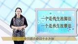 失眠、多梦、易惊醒，2个小妙招安神养心，让你夜夜好眠