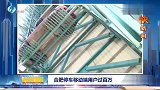 合肥停车移动端用户过百万 用科技破解城市停车难题！