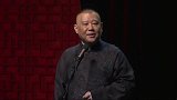 相声老郭不惜把辈分降下来，也要打破世俗偏见，跟谦哥的孙女好