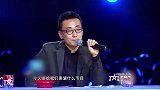 红不了组合登场，演唱校园民谣《不老》，歌声感动导师