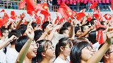震撼！陕西师范开学典礼 4500名新生齐唱《我和我的祖国》