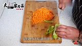 秋天要多吃胡萝卜，加两颗鸡蛋搅一搅，外焦里嫩，给肉不换