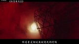残忍的魔教仪式