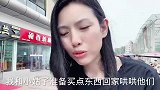 劝婆婆找内向公公吵架，没想到小事闹大要分家，低估公公的实力了