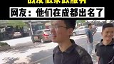 退伍后的发财路，带着战友做家政服务