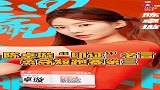 硬糖少女303：快收下可爱璇璇子的爱心发射吧！