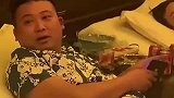 哥们你被老婆抓住是什么感受