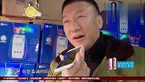 综艺：孙红雷报劝退之仇，竟给黄渤假地址，智商见长