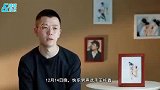 王栎鑫官宣离婚，回顾女方微博和视频，情变早有端倪