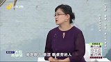 大医本草堂-20250920-疏肝 健脾 利湿 养出长寿体