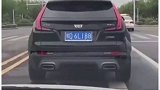是个狠角色 新手开车