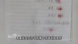 还原“订婚强奸案”二审宣判现场：男方全程驼背低头，女方未出庭