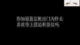 姑苏最强嘴炮蓝景仪，四千条家规都管不住的男人
