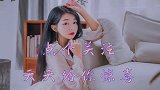 广西老表 不要轻易向许华升假表白, 不然就是这样的后果!